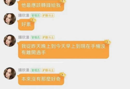 哈哈娱乐吃瓜,吃瓜群众眼中的明星幕后故事