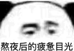 娱乐吃瓜酱熬夜视频大全,娱乐吃瓜酱带你领略深夜视频盛宴