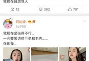 娱乐圈吃瓜列表,揭秘明星背后的故事与真相