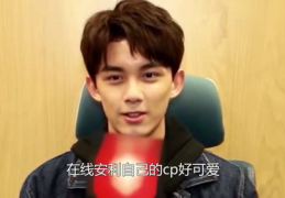 吃瓜娱乐圈吴磊百度云,百度云独家放送