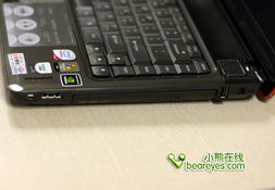 联想y450a-tfo,商务性能与时尚外观的完美结合