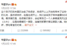 娱乐圈吃瓜爆料2021,揭秘年度热点事件与幕后真相