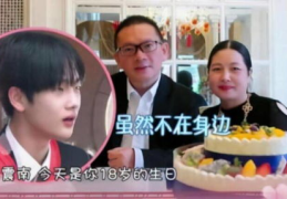 娱乐吃瓜酱跟父母要钱,勇敢向父母索要零花钱的青春宣言