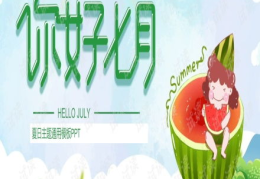 娱乐吃瓜主题背景图图片,揭秘幕后吃瓜大事件