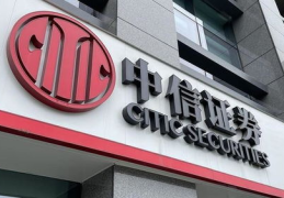 中信证券官网,金融服务的专业平台概览