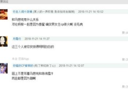 娱乐圈靠续费蹭我瓜吃,续费成瘾，蹭瓜成风