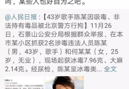 近日娱乐圈吃瓜总结,娱乐圈最新“瓜田”盛况盘点