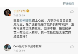 娱乐圈吃瓜通知