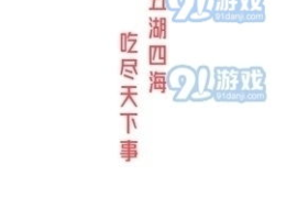 吃瓜娱乐软件下载,下载热潮背后的秘密