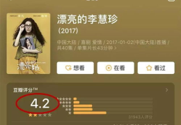 吃瓜娱乐号靠什么赚钱,如何凭借热点新闻赚取丰厚收益