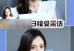 杨幂娱乐圈吃瓜事件,揭秘明星背后的真相
