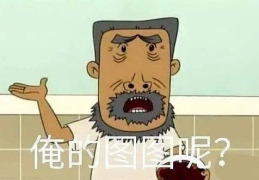 吃瓜娱乐大杂烩,吃瓜群众眼中的明星大杂烩