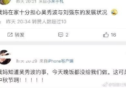 吃瓜出轨娱乐圈,吃瓜群众揭秘出轨风波