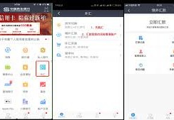 民生银行外汇买卖如何操作糖醋带鱼的做法步骤