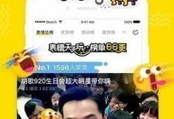 米谷吃瓜娱乐视频下载,轻松获取热门搞笑内容