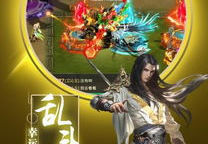 斗破网游,玄幻世界中的冒险与成长
