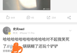 娱乐吃瓜博主的定位,吃瓜博主带你探秘明星生活点滴