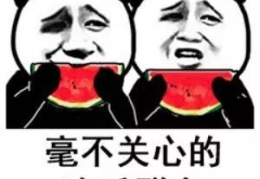 娱乐吃瓜微信公众号,跟随“娱乐吃瓜”公众号,一网打尽明星幕后故事