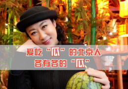 娱乐说吃瓜八卦,明星幕后故事大曝光