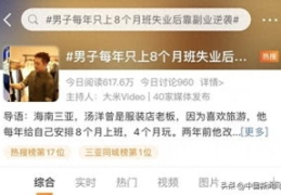 娱乐吃瓜酱副业,揭秘明星幕后故事,副业收入惊人揭秘