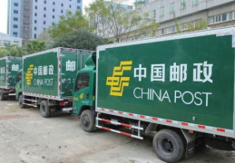中国邮政包裹,便捷高效，连接千家万户