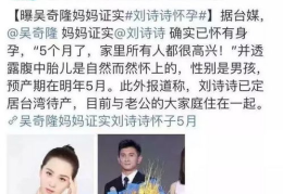 娱乐热门吃瓜事件是真的吗,真相揭秘还是无端猜测？