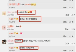 什么软件可以免费吃娱乐圈大瓜,免费畅享独家大瓜的秘密武器