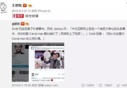 吃瓜娱乐微博视频封面,揭秘吃瓜娱乐微博视频封面背后的热点事件