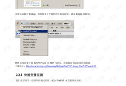 php在线手册,全面解析PHP编程语言与框架