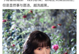 吃瓜直播间娱乐圈大瓜,揭秘吃瓜直播间大瓜背后的真相