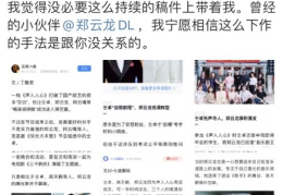 娱乐圈吃瓜必听的歌曲,盘点那些让人笑到肚子疼的“瓜歌”