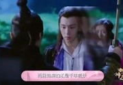 封神吃瓜娱乐新闻视频,揭秘娱乐圈最新热点视频背后的故事