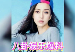 吃瓜娱乐圈揭秘,揭秘明星们的“吃瓜”生活