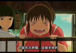 千与千寻在线观看,宫崎骏奇幻之旅的在线揭秘