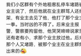 娱乐吃瓜群文案搞笑图片,笑料横生！娱乐吃瓜群搞笑文案与图片大集合