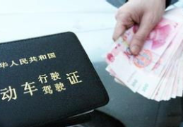 b2驾驶证年审新规定,周期、要求及免审条件