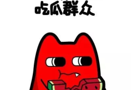 娱乐吃瓜君吐槽刘二豆,刘二豆形象再受冲击