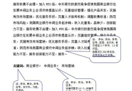 论文格式字体,论文副标题格式要求：主标题居中，字号大于正文，字体与正文区别；副标题紧随主标题，居中，前加破折号，字体区别于主标题。