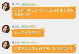 娱乐吃瓜酱求三角形,娱乐吃瓜酱带你探索三角形的魅力世界