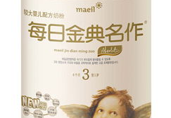 金典名作奶粉怎么样,高品质婴幼儿营养首选