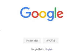 google关键词查询,优化策略与实战技巧全解析