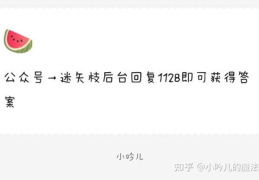 娱乐圈吃瓜微博文案短句,揭秘明星幕后故事