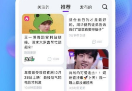 娱乐吃瓜网官网,揭秘娱乐圈最新热点,带你畅游八卦海洋