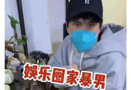 娱乐圈吃瓜爆料男博主,男博主吃瓜爆料，明星幕后故事大曝光