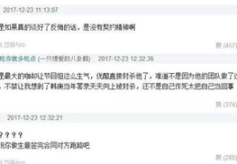 娱乐吃瓜君王嘉尔免费阅读,揭秘娱乐圈的瓜王传奇