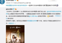娱乐吃瓜视频常用配音,轻松驾驭短视频配音技巧