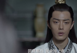 庆余年免费在线观看,多平台资源汇总