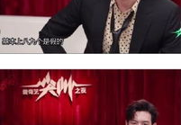 关注娱乐圈吃瓜群众,吃瓜群众热议不断