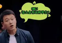 娱乐吃瓜君怎么还不道歉,网友热议