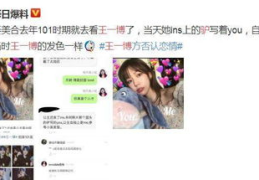 娱乐吃瓜酱灵魂最重要